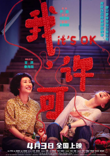 99久久精品久久久久久清纯